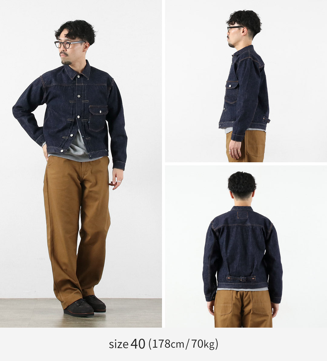 CANNE À SUCRE / Veste en jean 1er type 13,5oz Modèle 1936