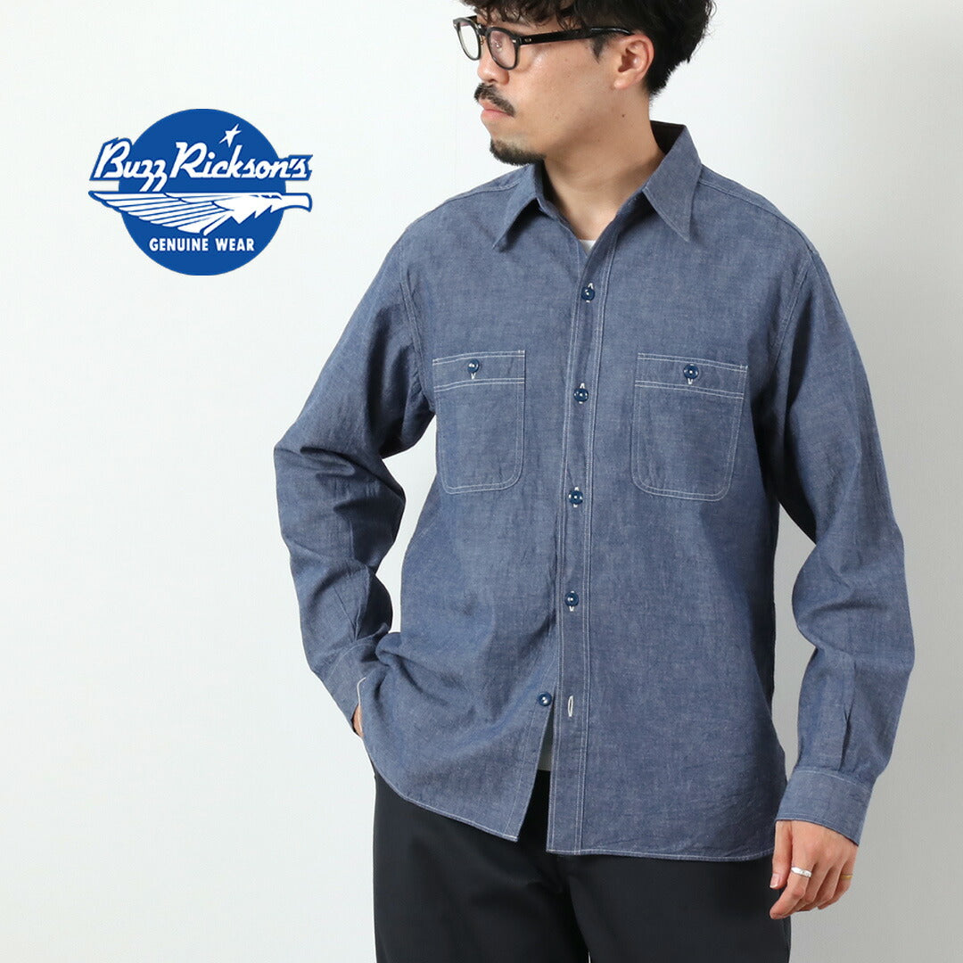 BUZZ RICKSONS / 샴브레이 워크 셔츠