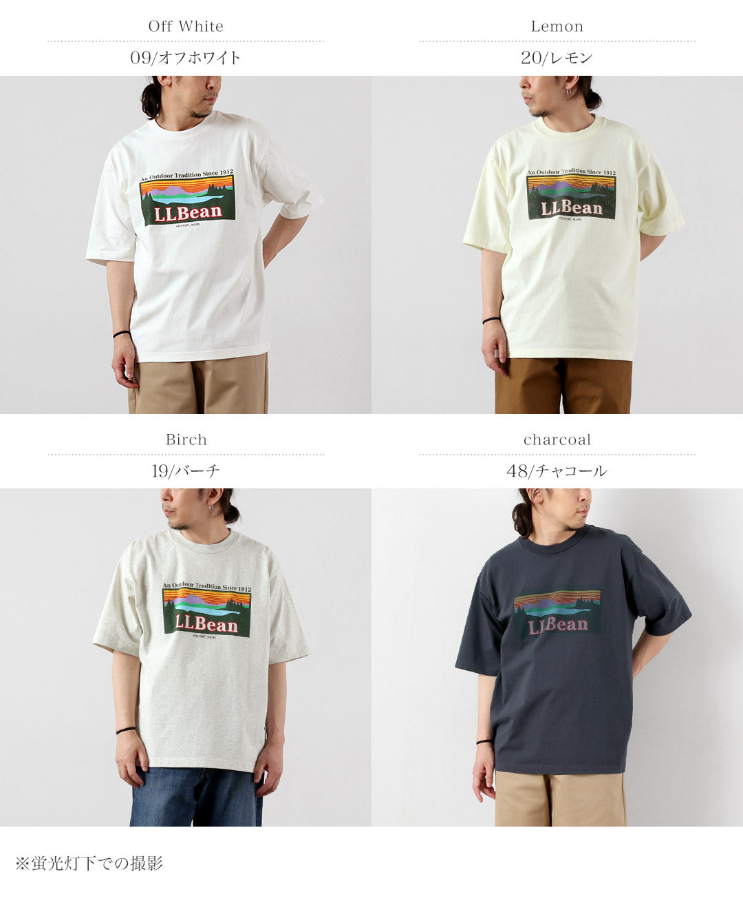 L.L.BEAN / Morrill Short Sleeve Katahdin Logo T-Shirt