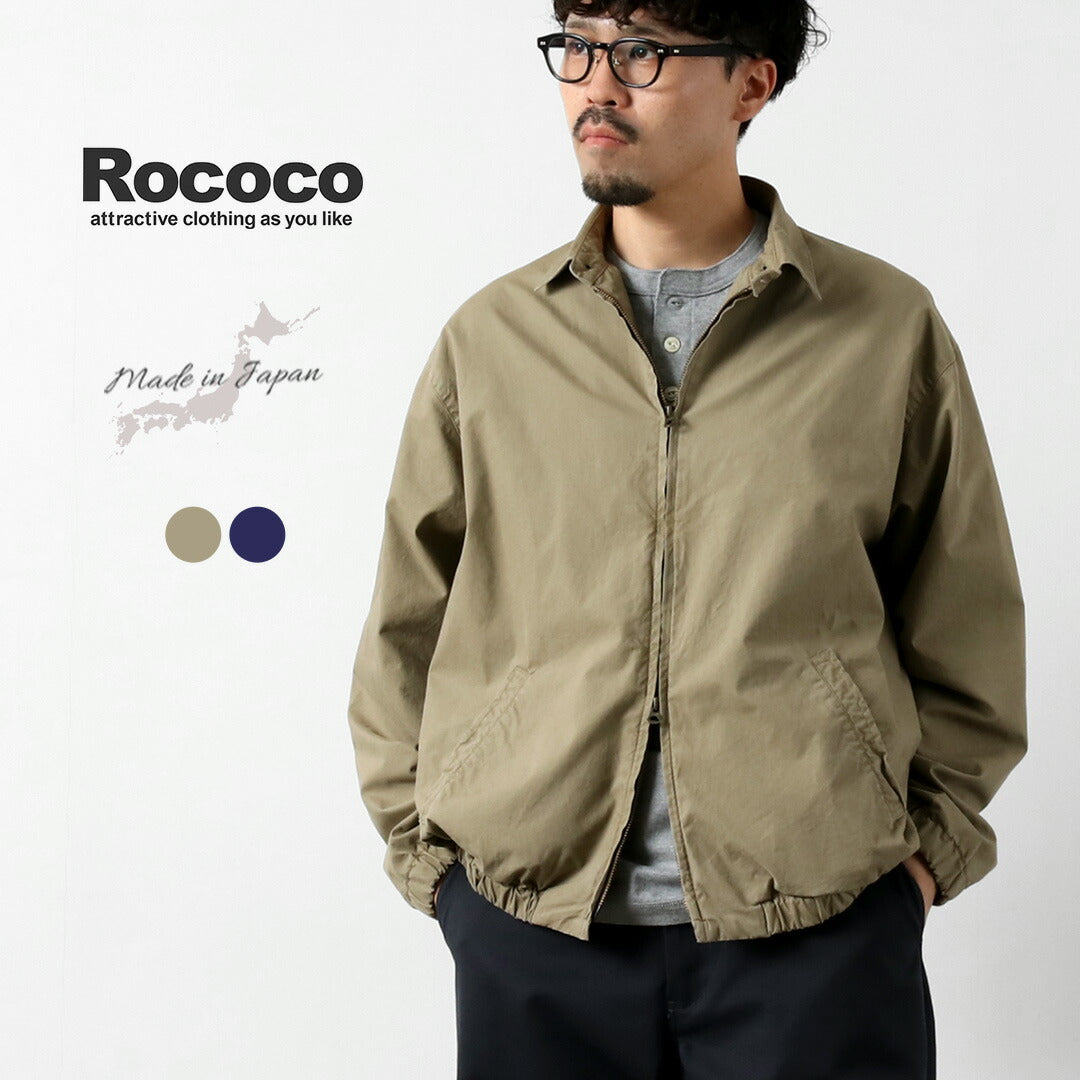 ROCOCO / Saddle Cloth Swing Top Jacket Garment Wash