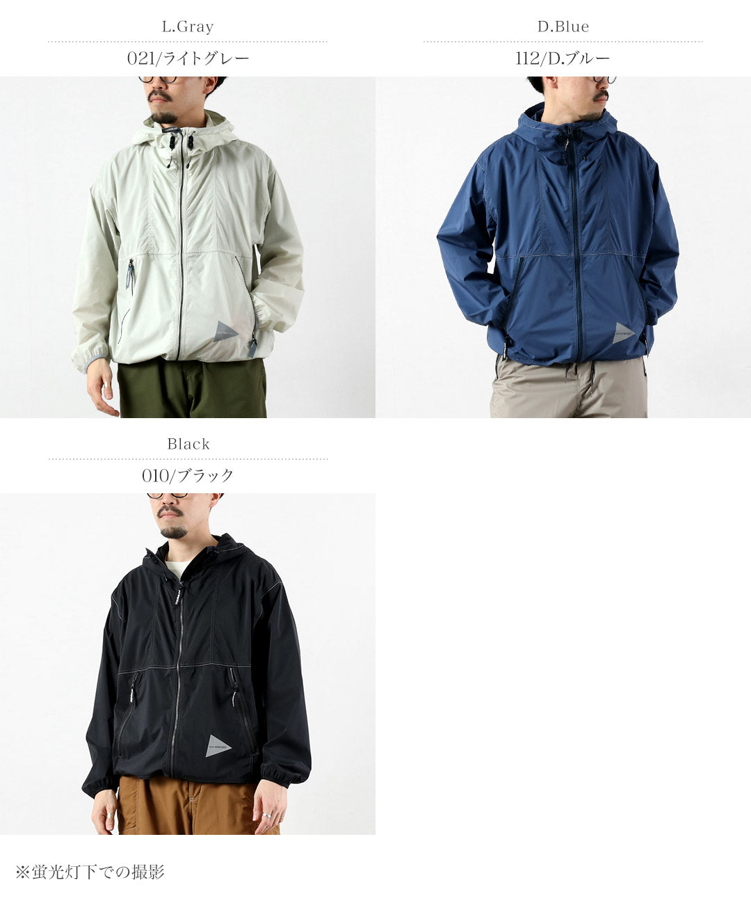 AND WANDER / AND WANDER Veste coupe-vent Pertex M