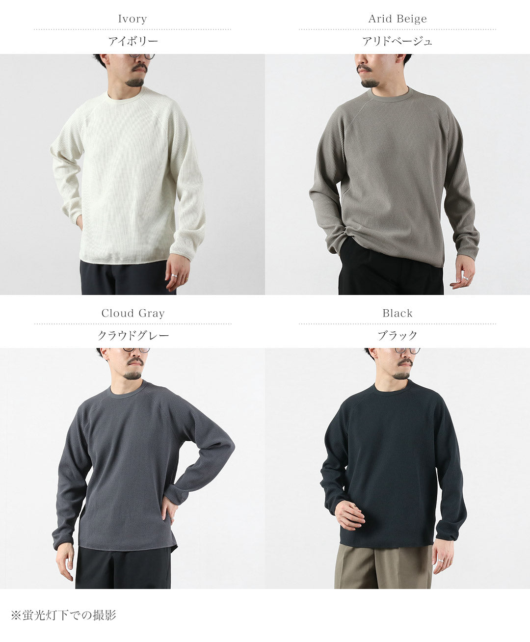GOLDWIN / Waffle Light Long Sleeve T-Shirt