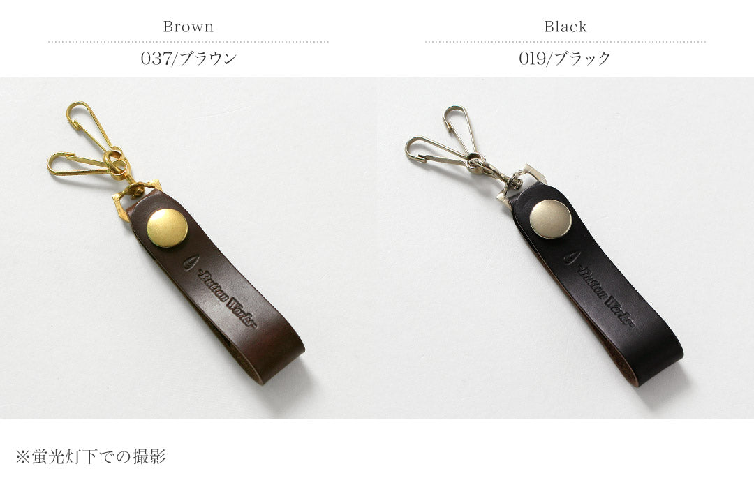 BUTTON WORKS / Porte-clés en cuir Chromexcel - Crochet d'ancrage North & Judd