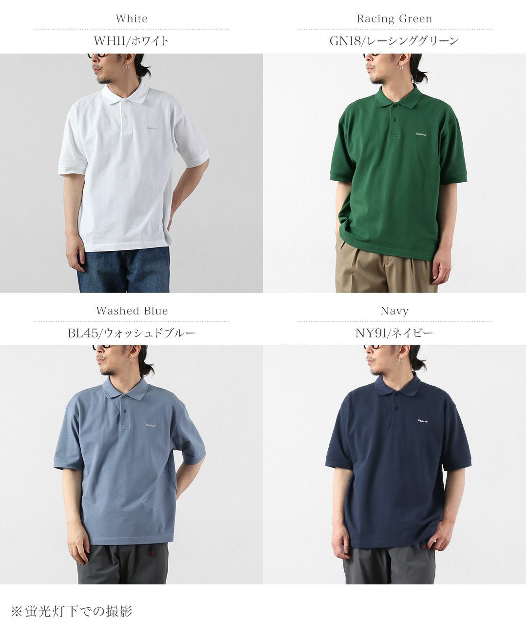 BARBOUR / Polo extragrande Hexam