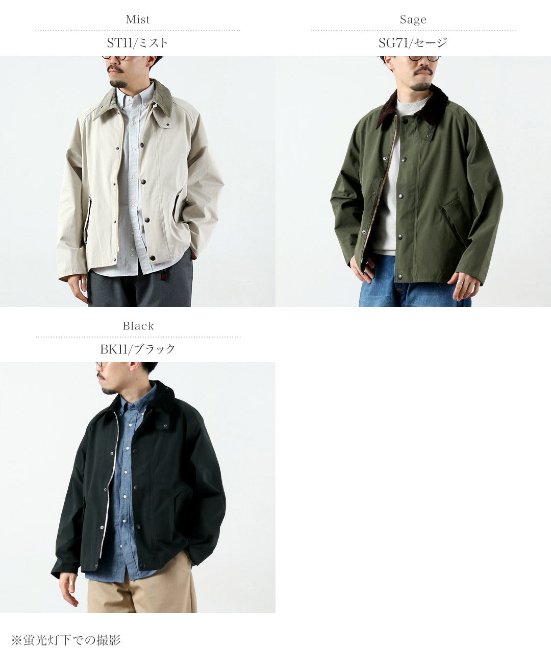 BARBOUR / 超大运输休闲夹克