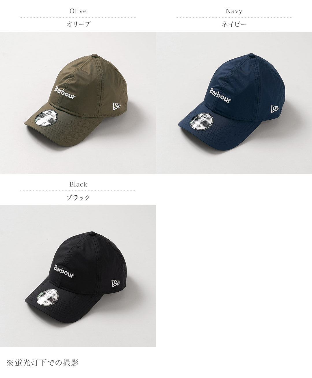 Gorra de colaboración BARBOUR / NEW ERA