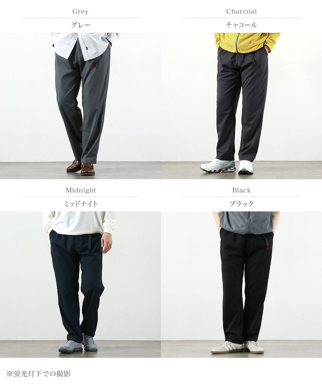 GRAMICCI / Pantalones cónicos fáciles de gabardina exclusivos de Japón