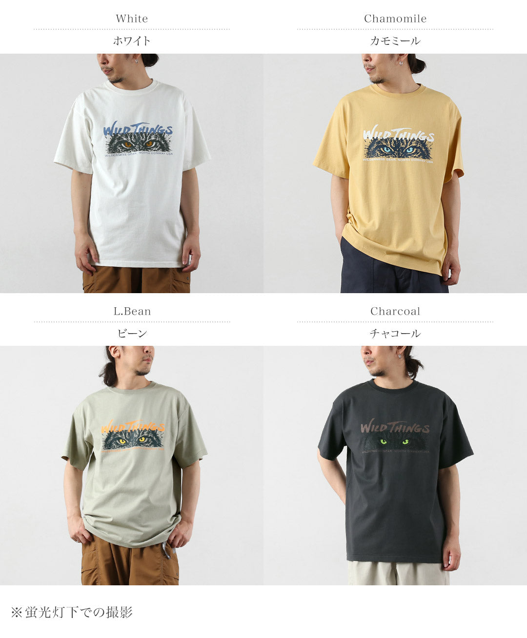 WILDTHINGS / Lynx Short Sleeve T-Shirt