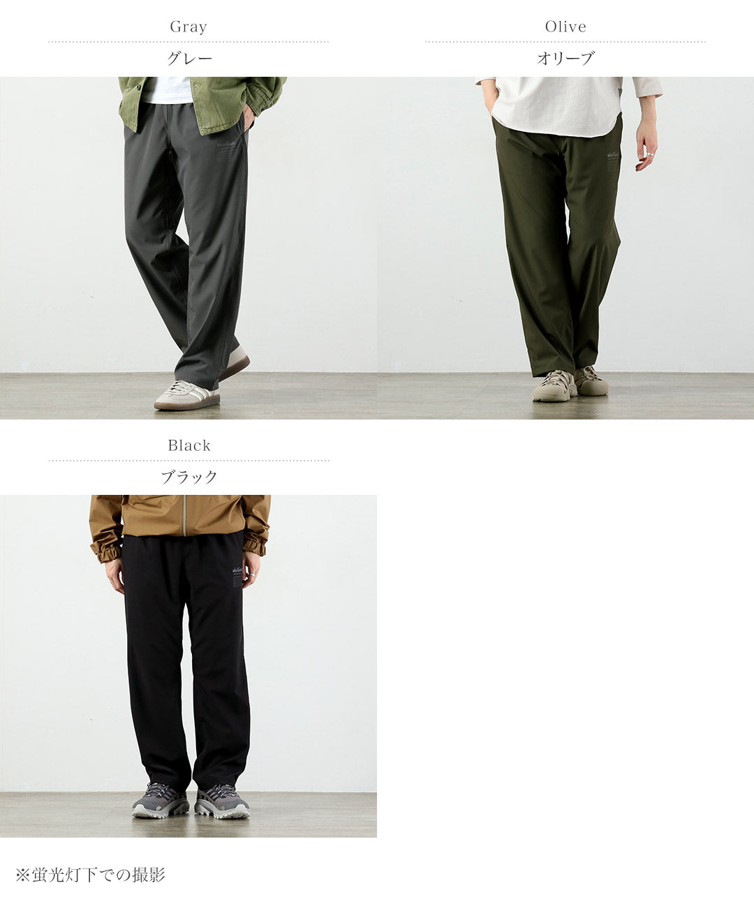 WILDTHINGS / 运动裤