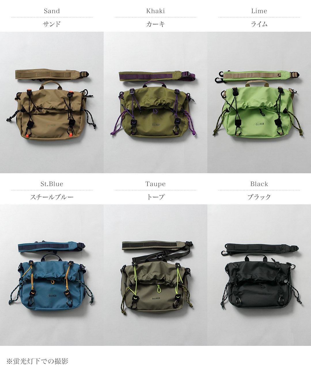 ELLIKER / Nayder 卷顶斜挎包 6L