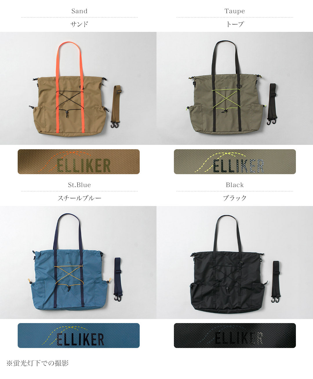 ELLIKER / Rummer 手提包 18L 2WAY