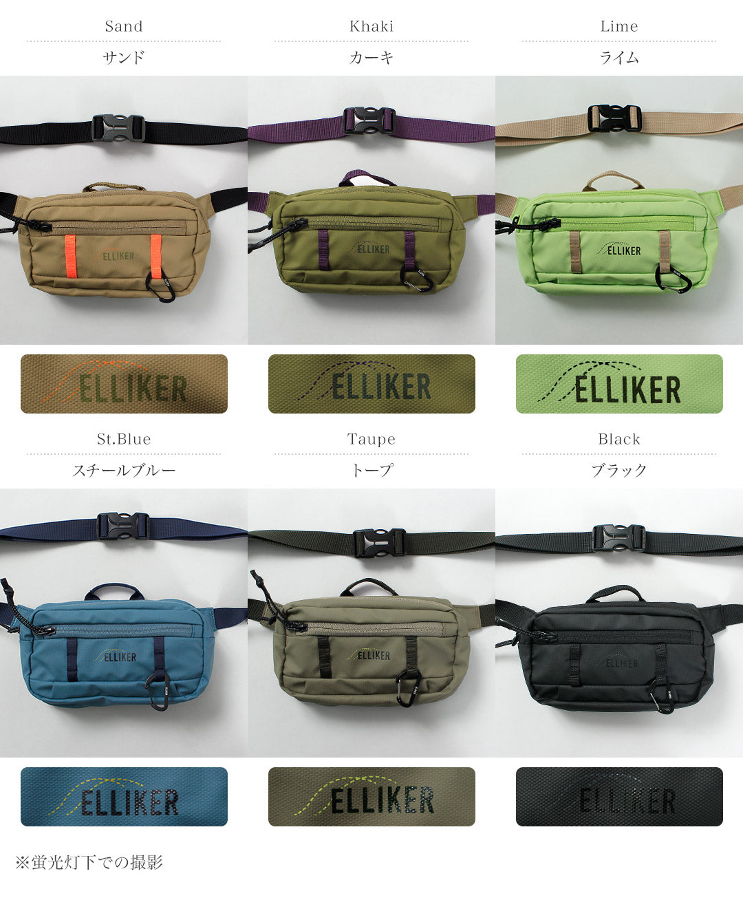 ELLIKER / Sme Sling Bag 1L Repelente al agua