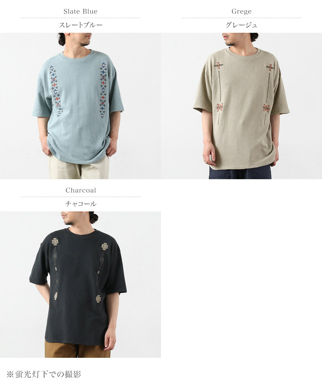 PENDLETON / Oni Kanoko Camiseta bordada