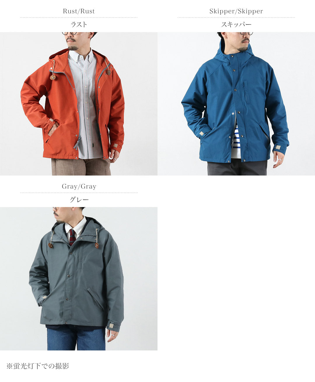 SIERRA DESIGNS / Chaqueta Parka Corta Original Tela 60/40