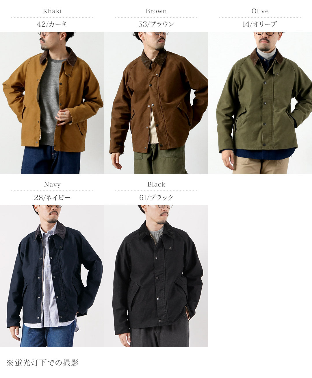 FOB FACTORY / FRC008 Moleskin Riding Jacket Short Coverall