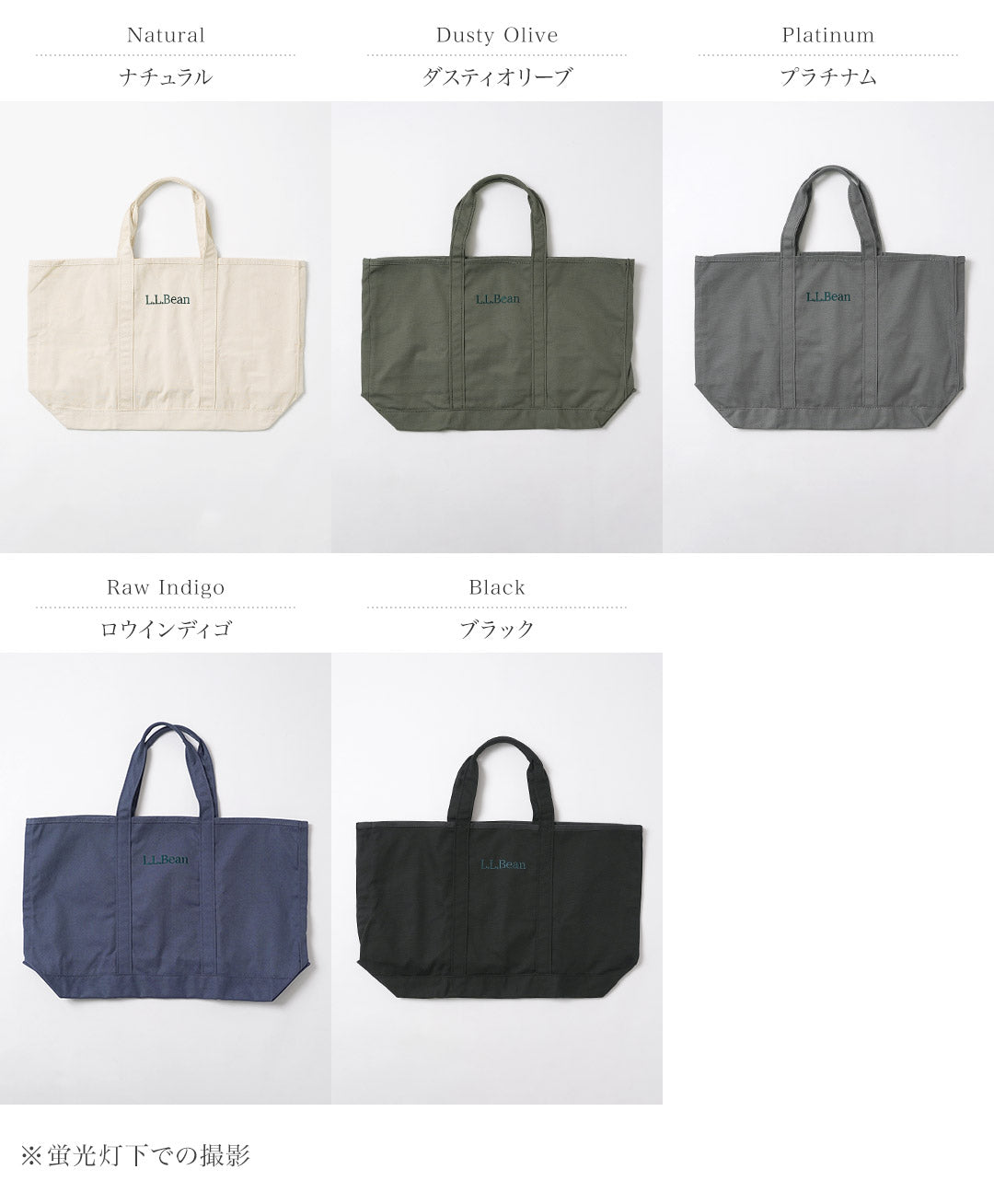 L.L.BEAN / Bolsa de tela para comestibles