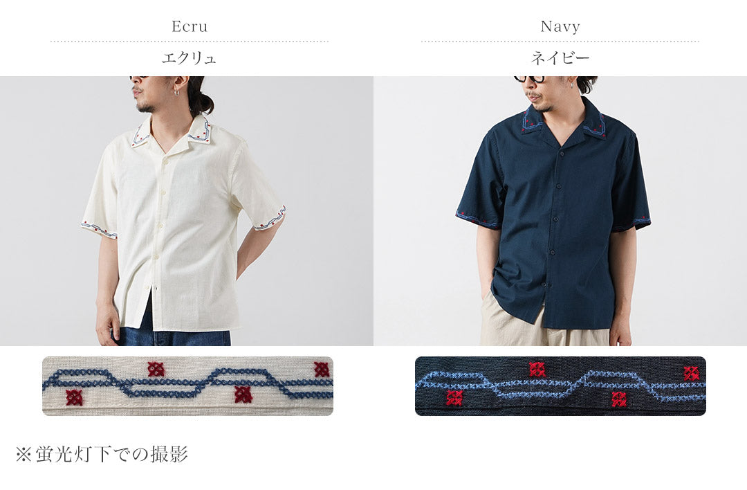 WAX LONDON / Didcot Chemise Manches Courtes Broderie