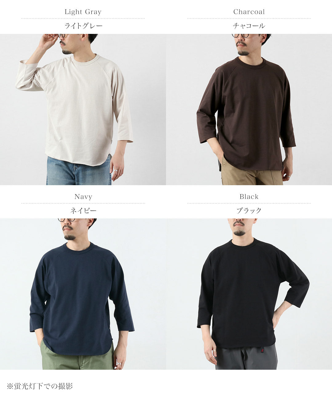 HEALTHKNIT / HEALTHKNIT × RAG 独家 3/4 袖插肩圆领 T 恤 开尾干汗布 抗菌防臭整理