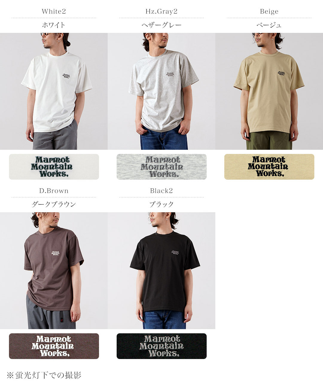 MARMOTTE / MMW T-Shirt Brodé