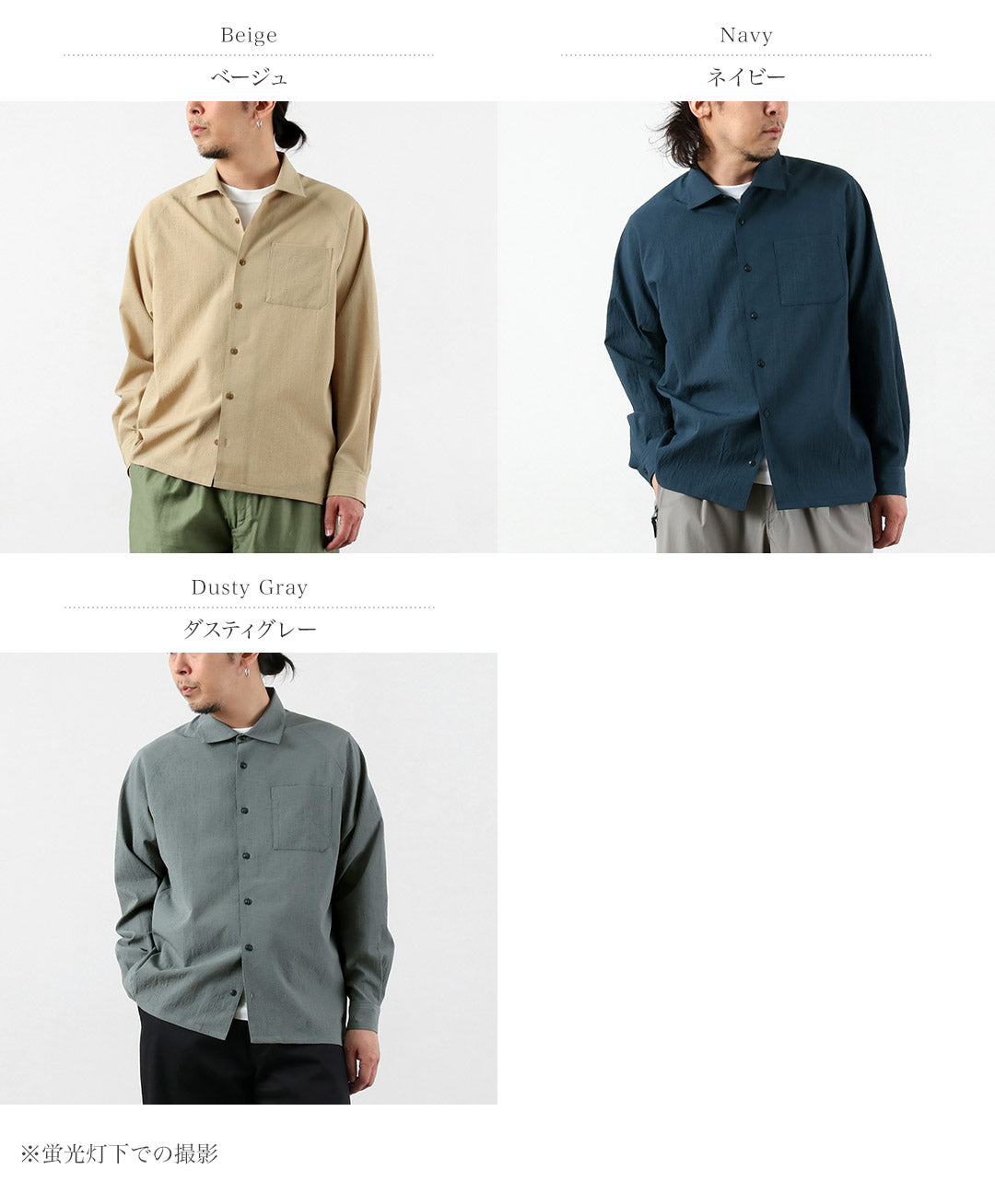 MARMOTTE / MMT Chemise Gritty RIRANCHA