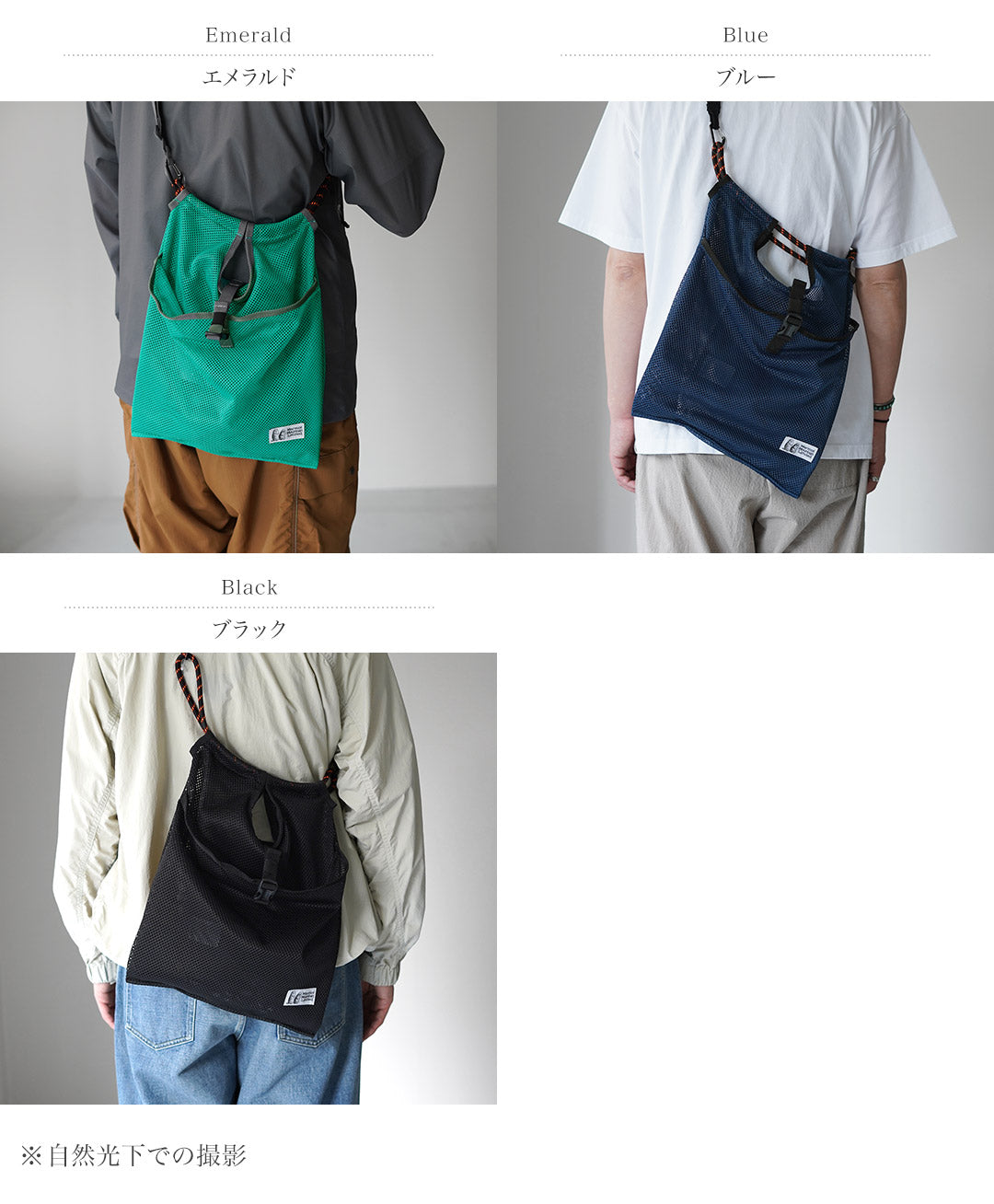 MARMOT / MMW Bolso tote compacto de malla Hombro 2WAY