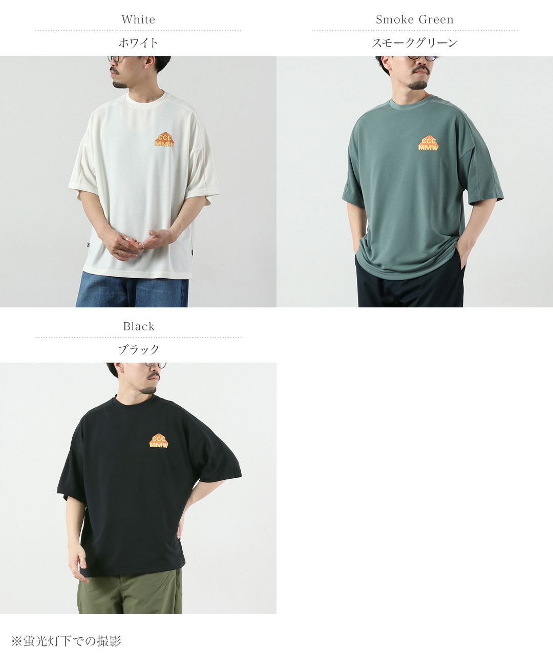 MARMOT / MMWCCC Camiseta Feel-Up CCCMMW
