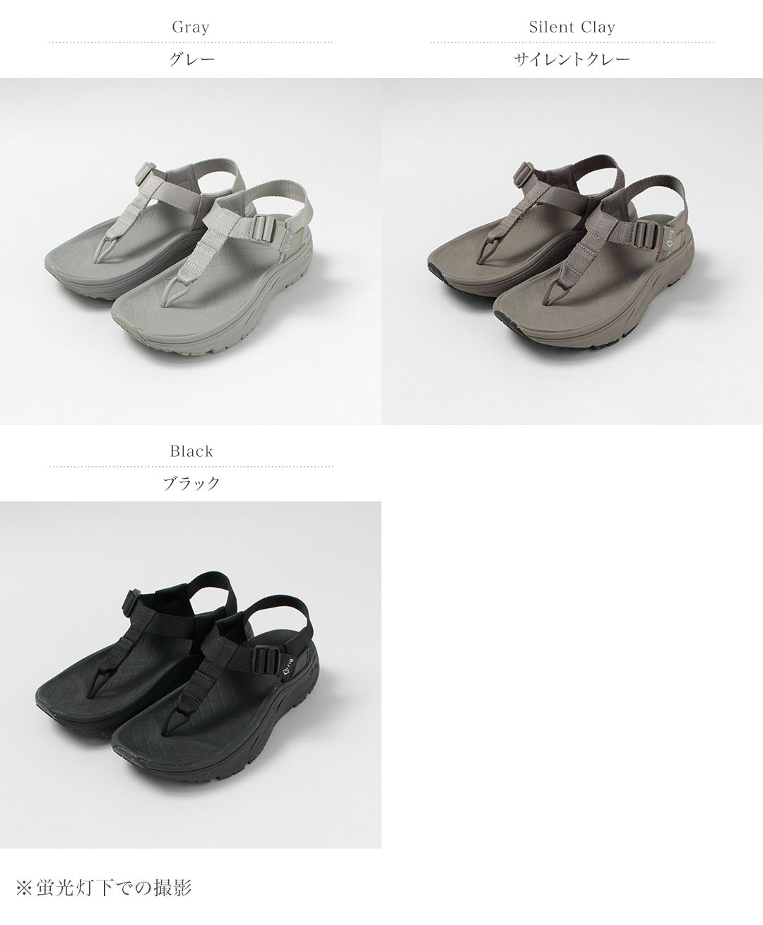 RIG FOOTWEAR / Sandales Muguu 2.0