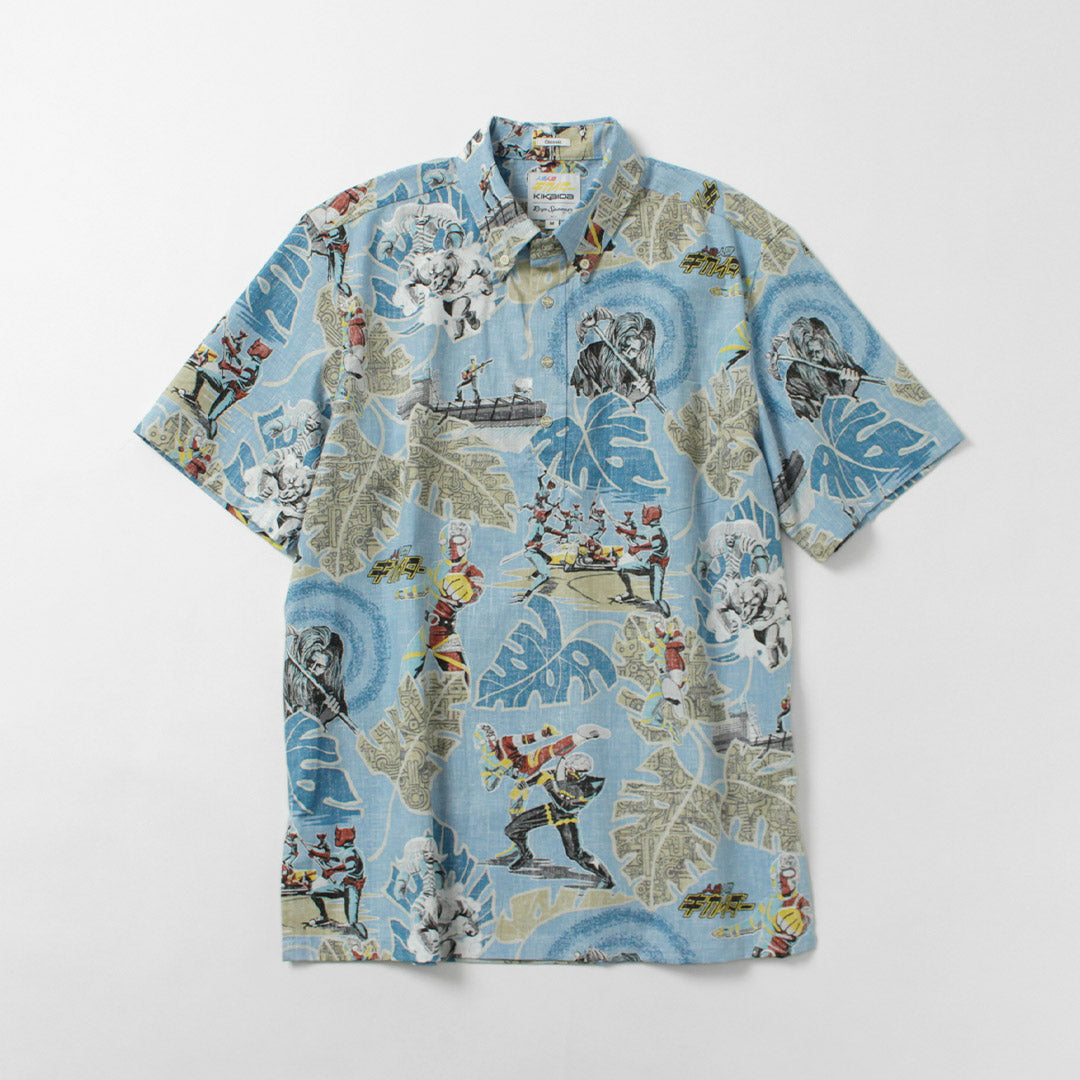 REYN CUCHARA / Go Go Kikaider Camiseta clásica