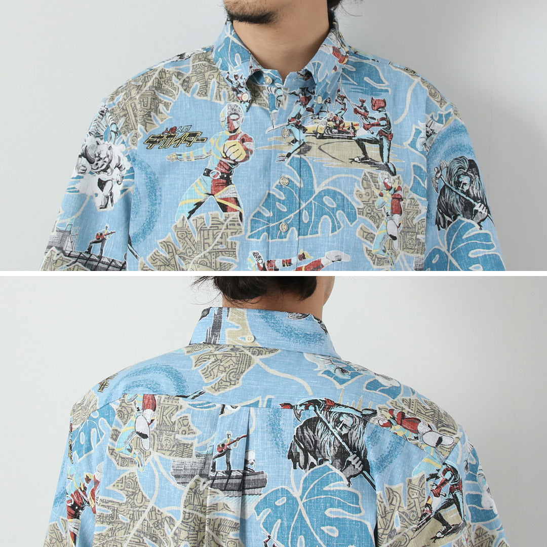REYN CUCHARA / Go Go Kikaider Camiseta clásica