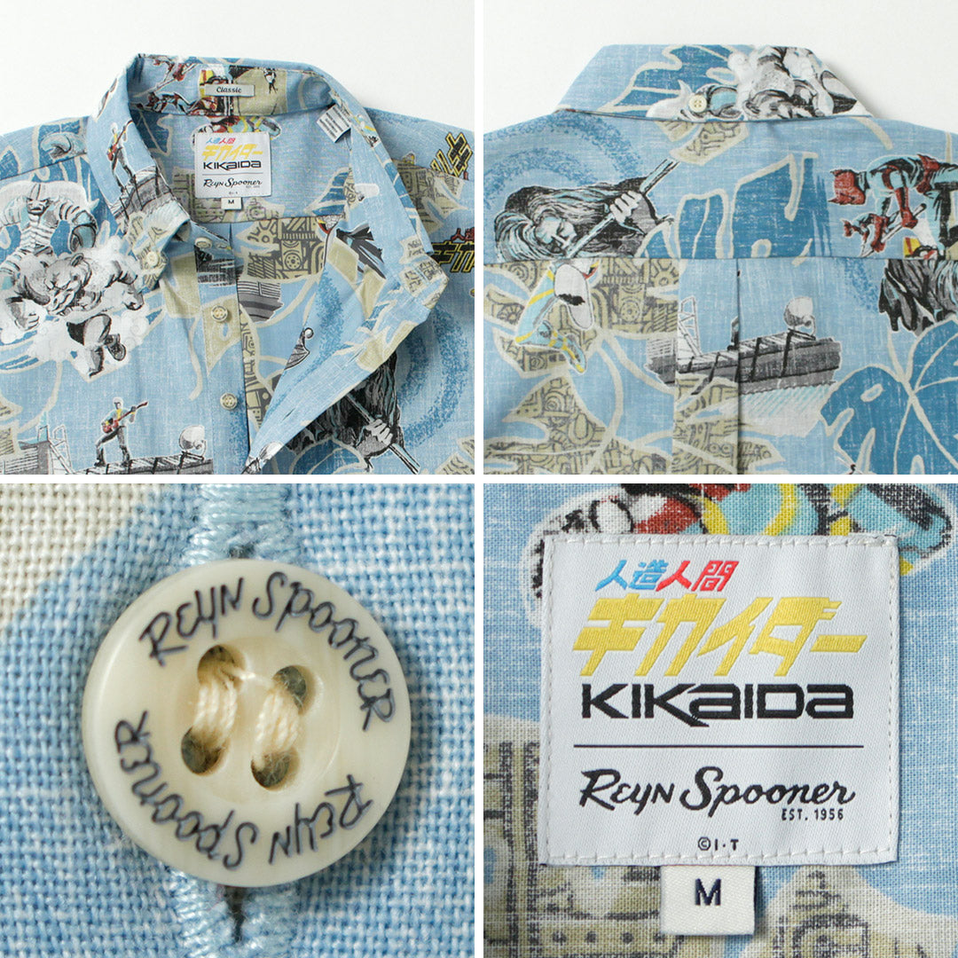 REYN CUCHARA / Go Go Kikaider Camiseta clásica
