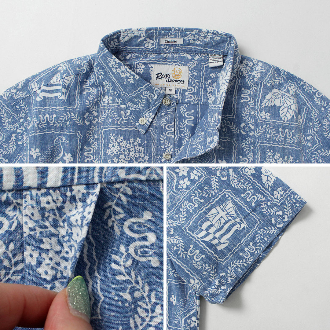 REYN SPOONER / Chemise pull marin Lahaina Chemise Aloha