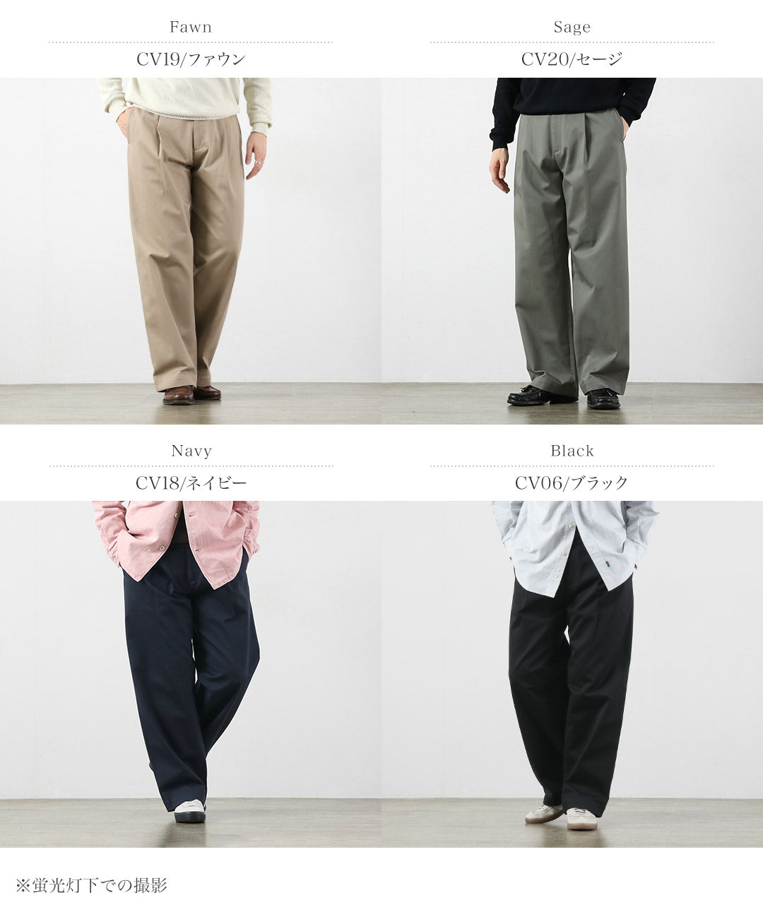 ROPA CLIMA TRADICIONAL / Union Slacks 102L CM16/2 Chino