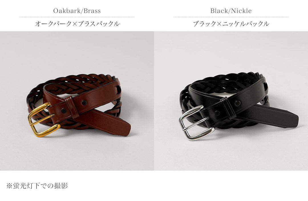 TORY LEATHER / Ceinture tressée à pointe longue