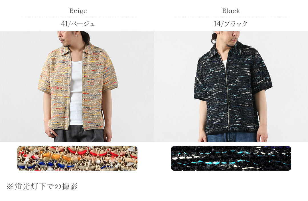 COOHEM / Chemise zippée en tweed d'été