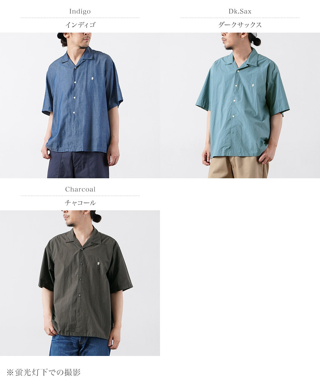 GYMPHLEX / Chemise à manches courtes et col ouvert