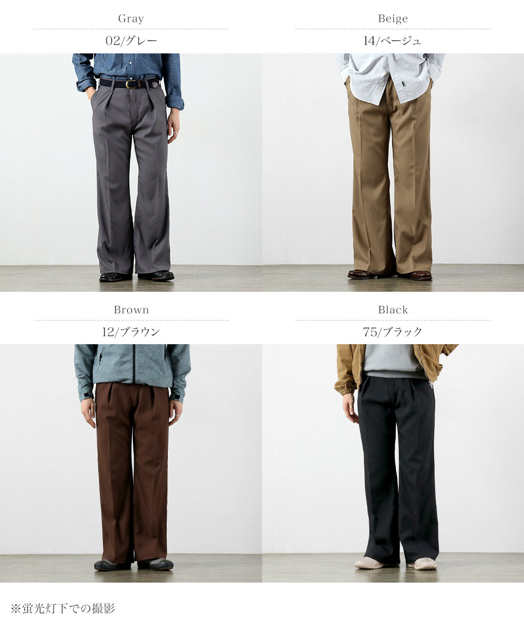 Pantalon large en sergé de polyester WRANGLER / Launcher