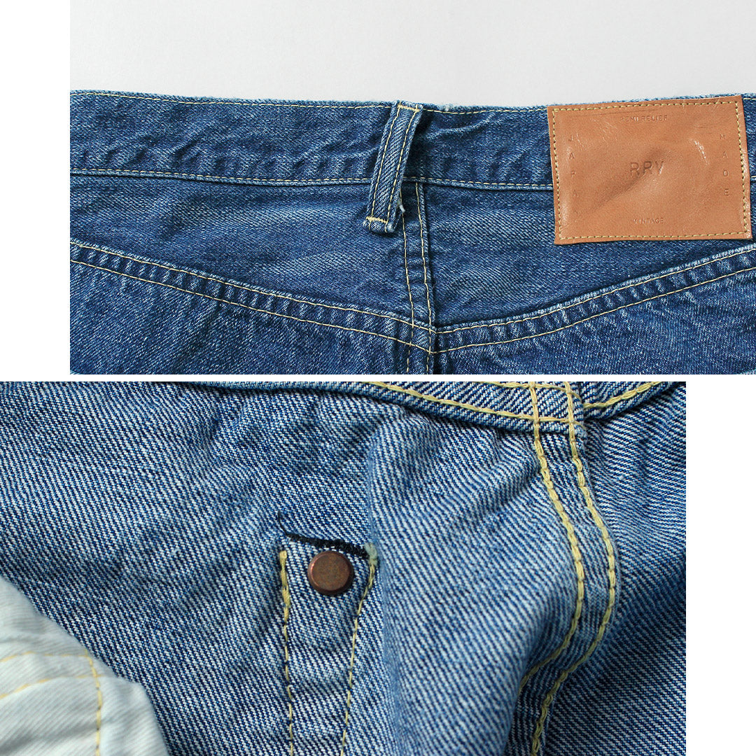 REMI RELIEF / 13oz 1954XX Pantalon Denim Occasion