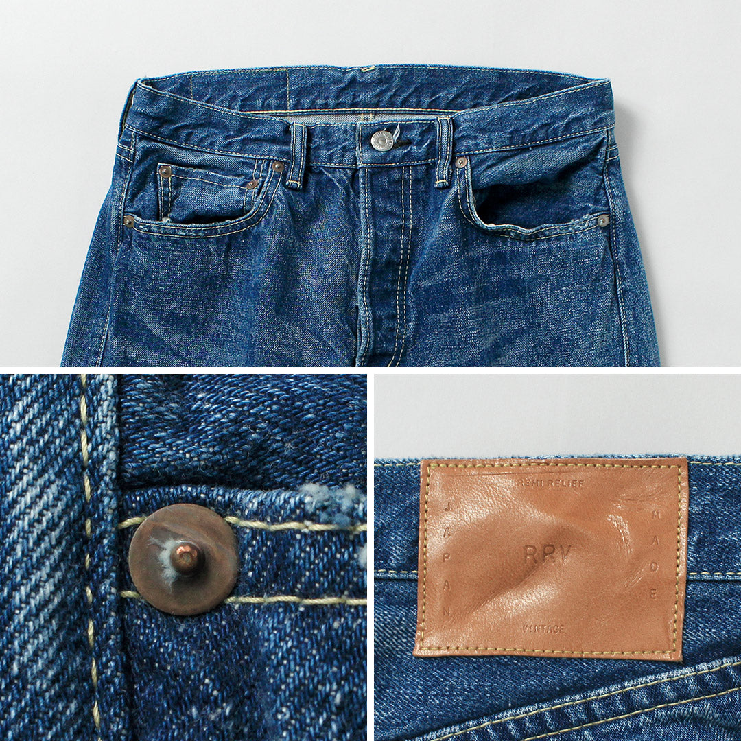 REMI RELIEF / 13oz 1954XX Pantalon Denim Occasion