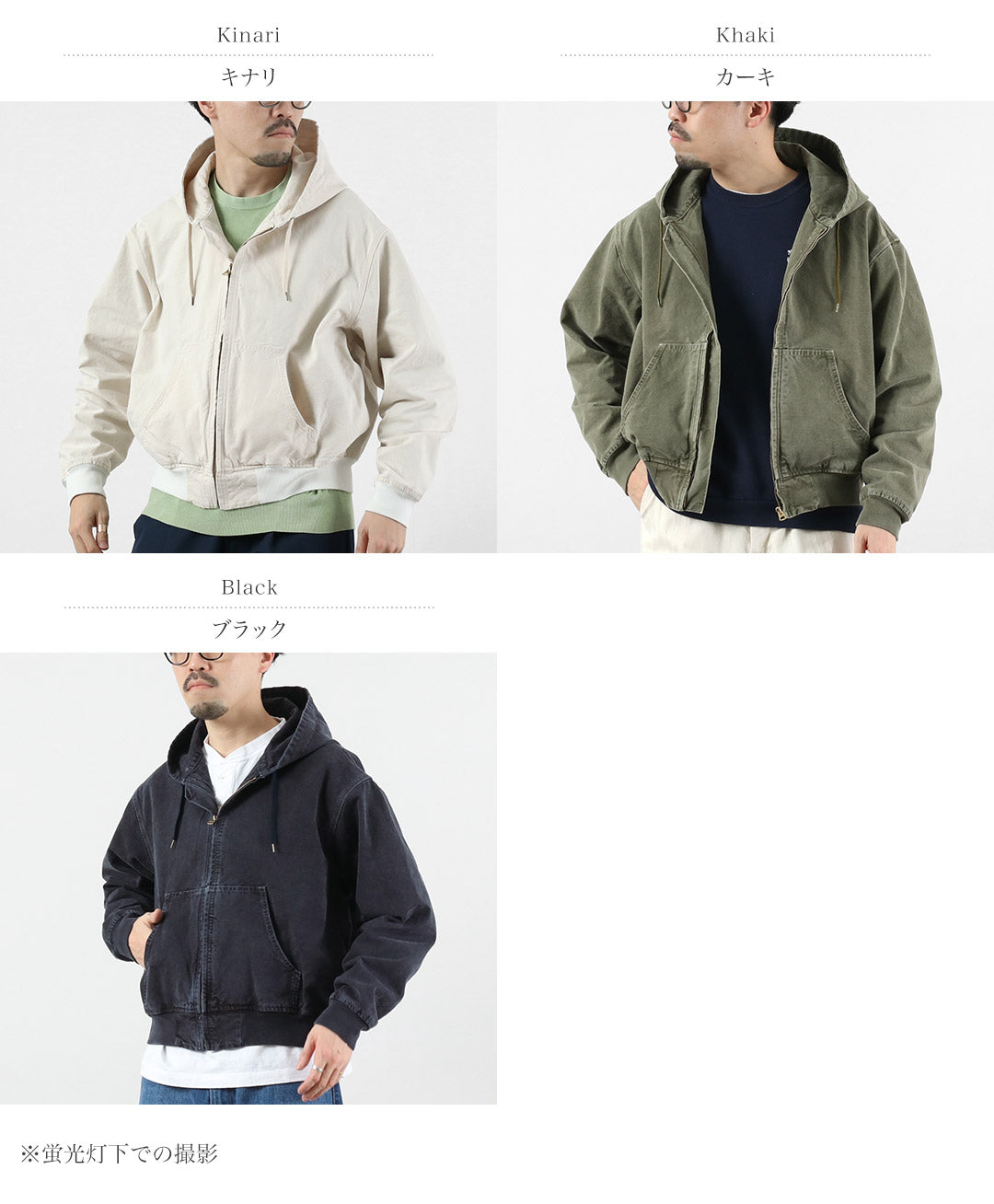 REMI RELIEF / Chaqueta con cremallera para comida de pato Mil-Spec