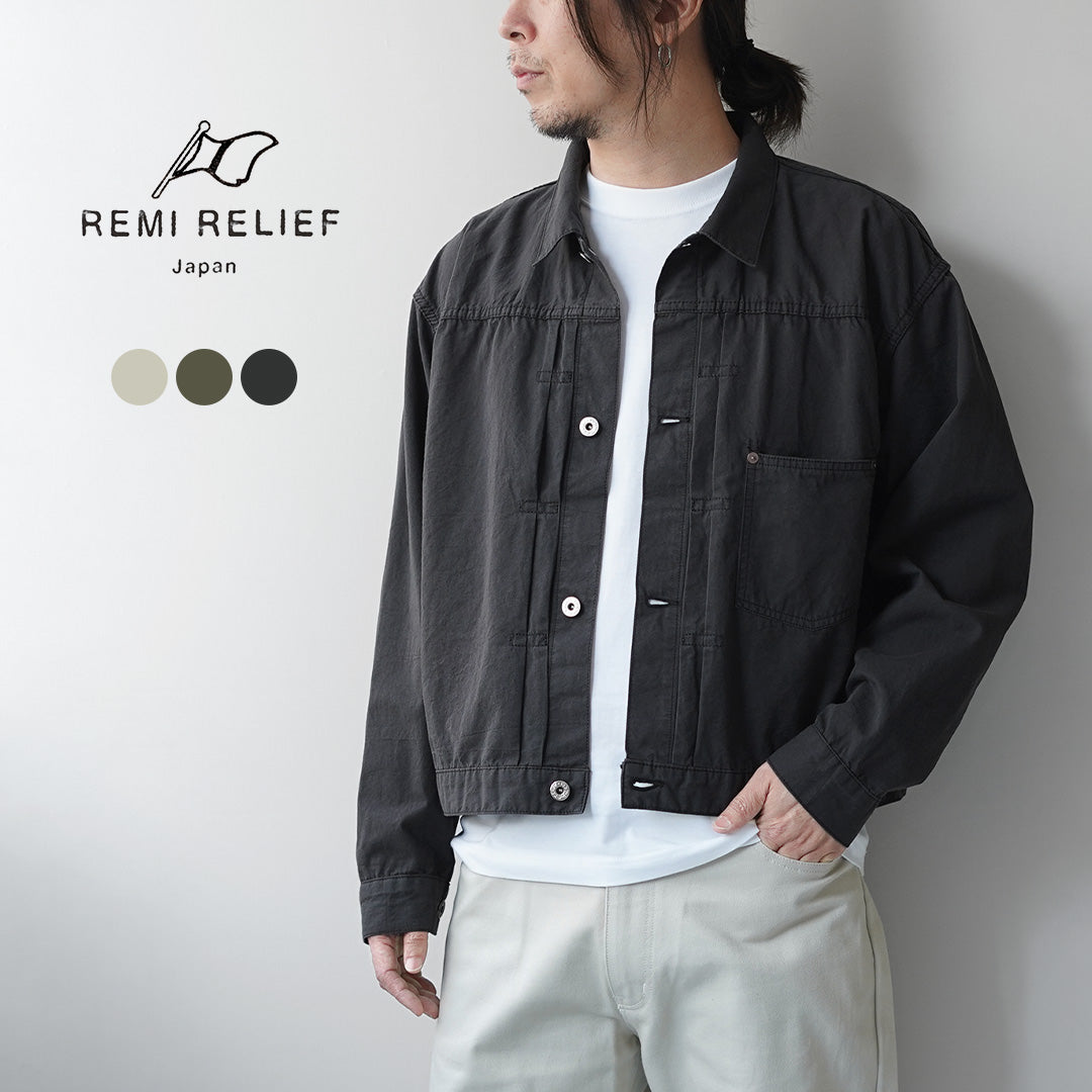 REMI RELIEF / Veste modèle Burberry Twill WWII