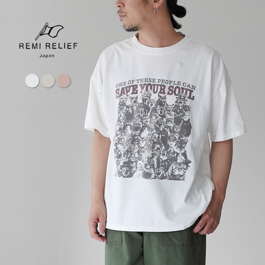 REMI RELIEF / HARD SP T-shirt grande taille en jersey traité 20/- (SAVE YOUR SOUL)