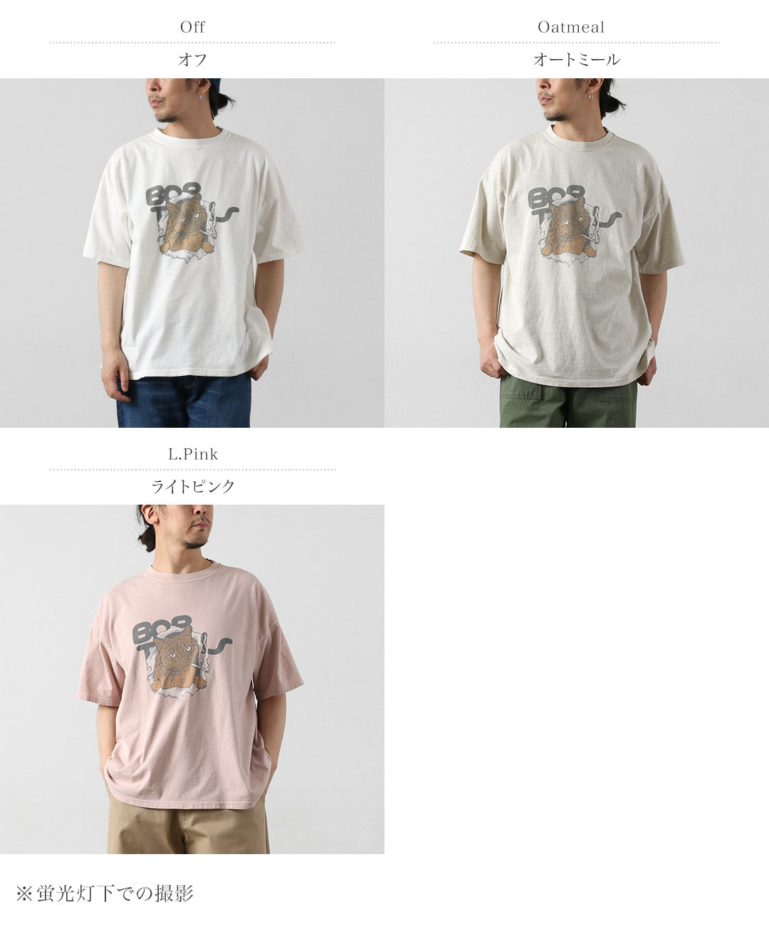 REMI RELIEF / HARD SP Procesado 20/- Jersey Camiseta Talla Grande (BOB)