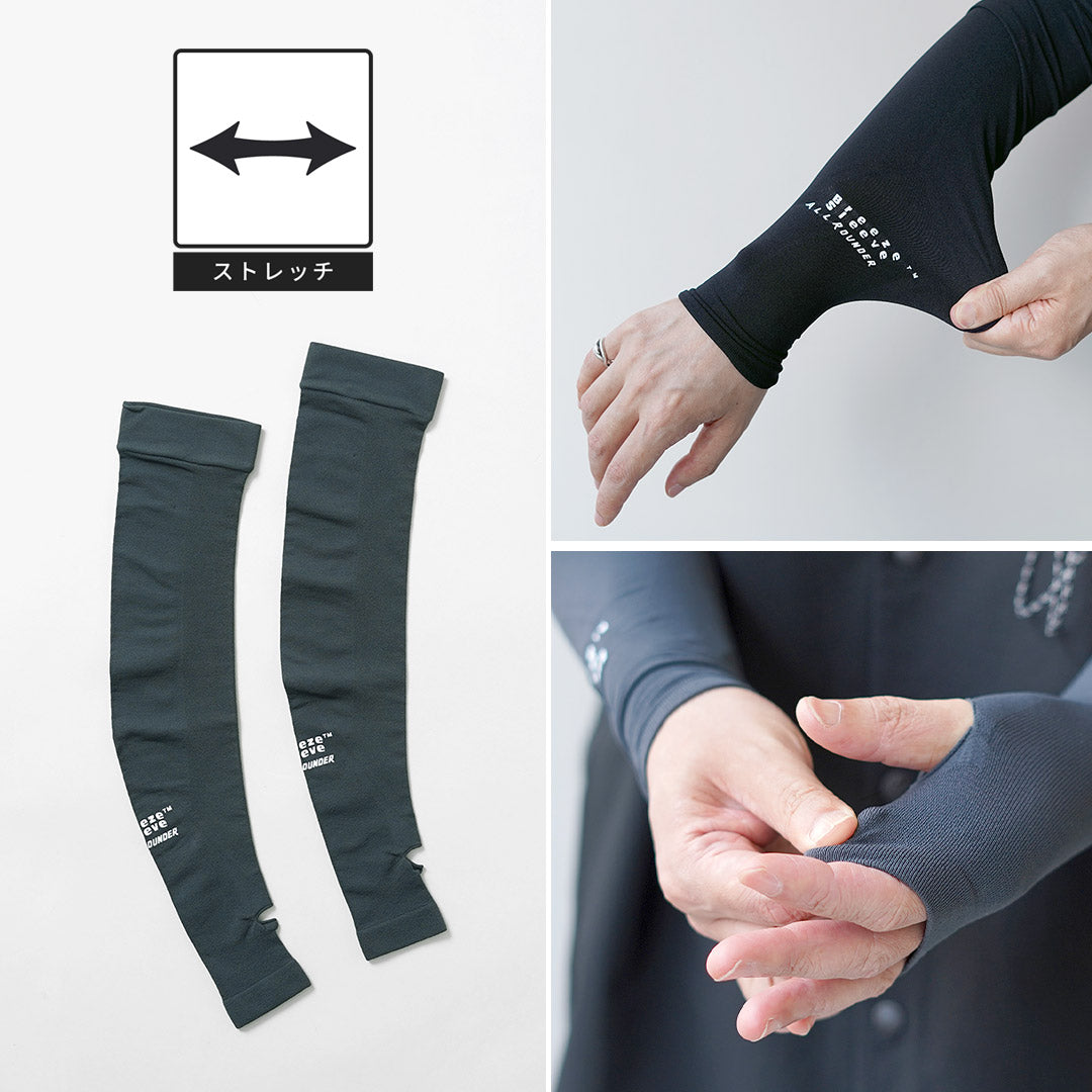 Fundas para brazos ROTOTO / Allrounder Breeze