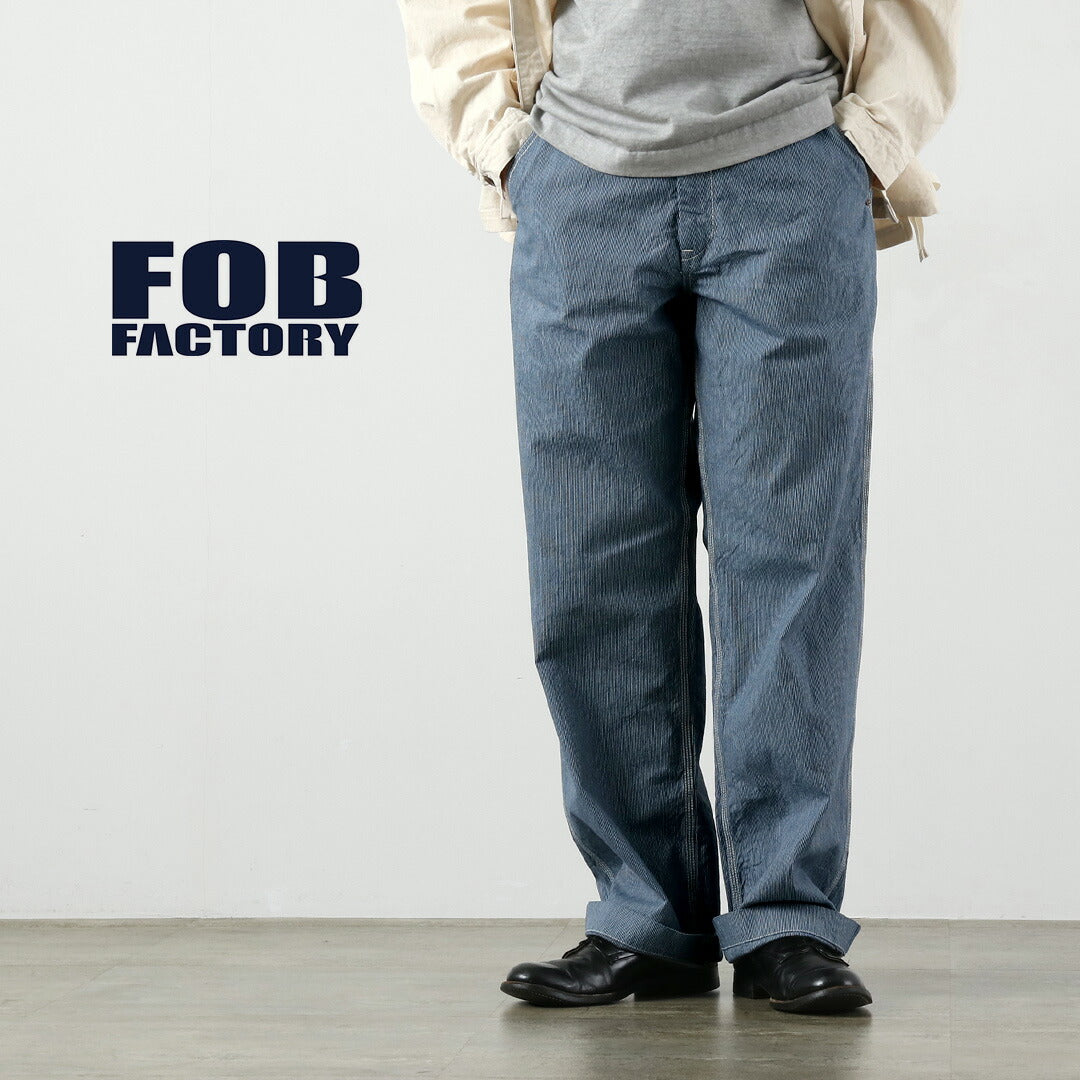 FOB FACTORY / F0548 Pantalon de travail en hickory