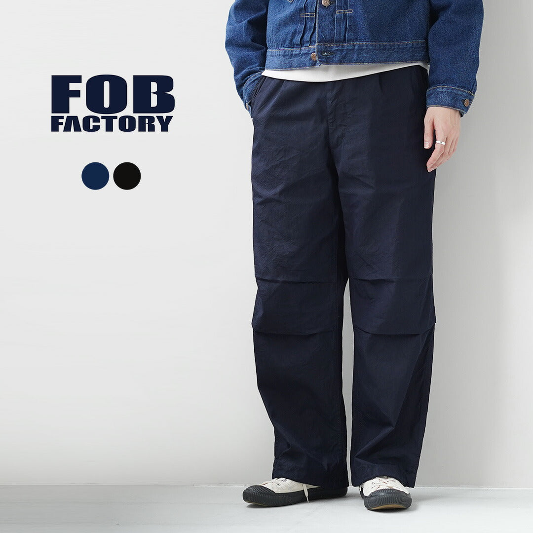 FOB FACTORY / F0545 ID 나일론 트랙팬츠