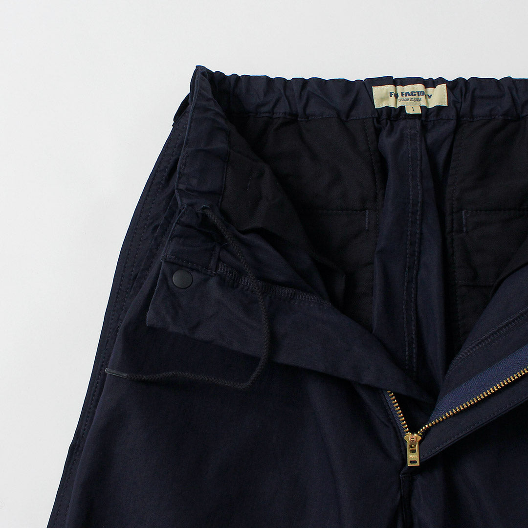 FOB FACTORY / F0545 ID 나일론 트랙팬츠