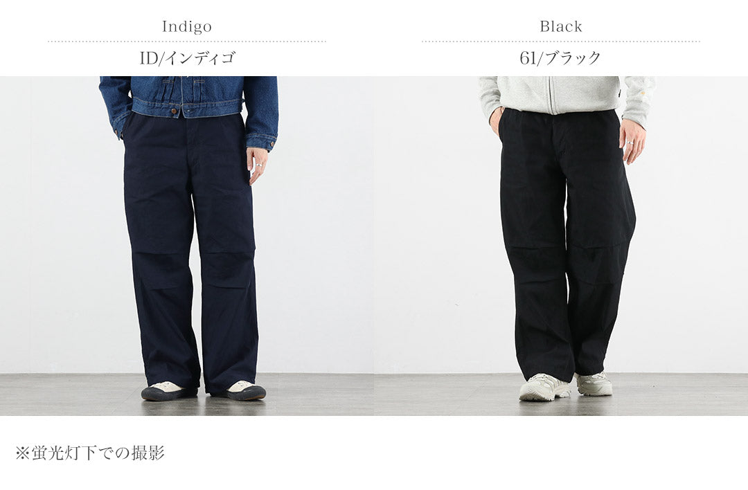 FOB FACTORY / F0545 ID 나일론 트랙팬츠