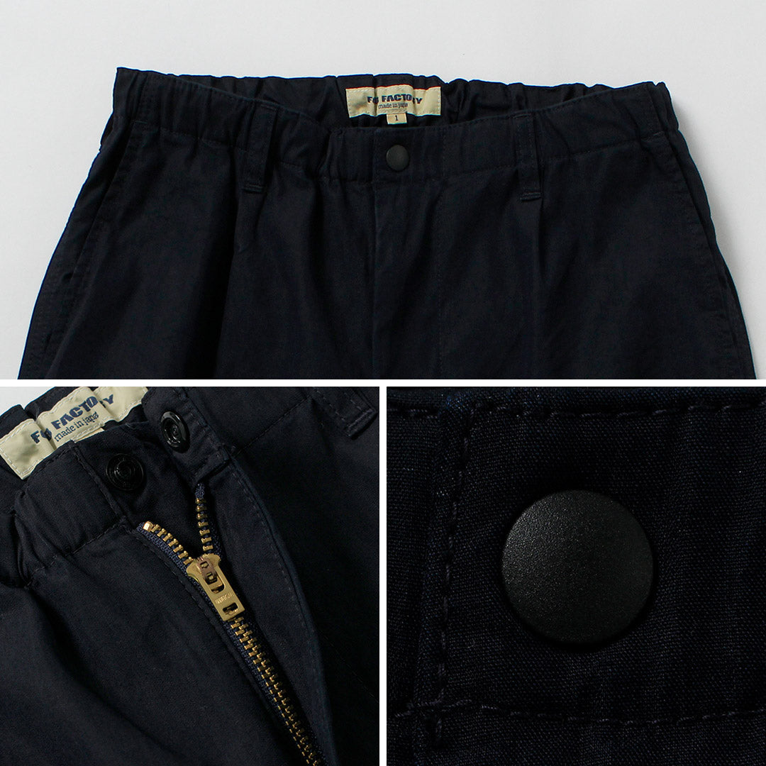 FOB FACTORY / F0545 ID 나일론 트랙팬츠