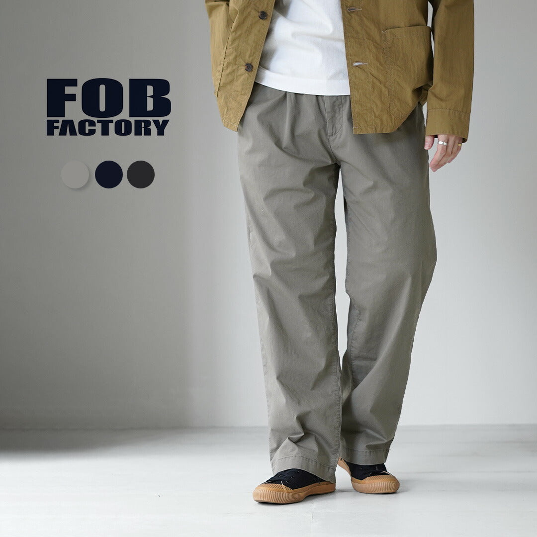 FOB FACTORY / F0549 스트레치 트윌 이지팬츠