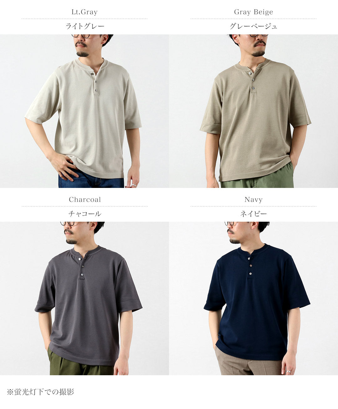 RINASCENTE / Hybrid Washable Henley Neck Knit T-Shirt